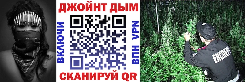 Виды наркоты Комсомольск-на-Амуре Каннабис Мефедрон Альфа ПВП Галлюциногенные грибы Cocaine ГАШИШ