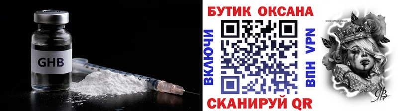 как найти   Комсомольск-на-Амуре  БУТИРАТ вода 