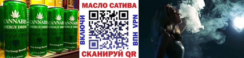 Еда ТГК конопля  где можно купить   маркетплейс телеграм  Комсомольск-на-Амуре 