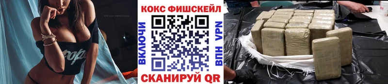 COCAIN 99% Комсомольск-на-Амуре