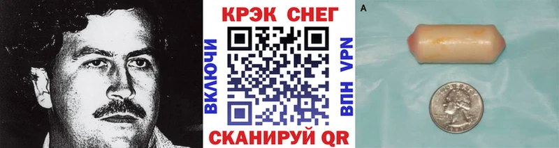 Cocaine Columbia  купить  сайты  Комсомольск-на-Амуре 