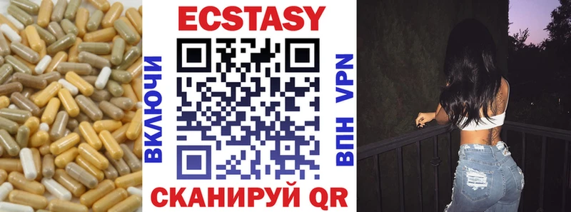 площадка официальный сайт  Комсомольск-на-Амуре  Экстази TESLA 