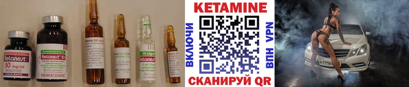 Кетамин VHQ  магазин продажи наркотиков  Комсомольск-на-Амуре 