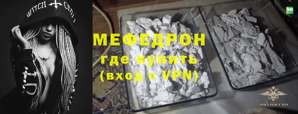 МДПВ Абдулино