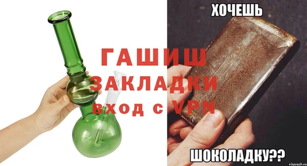 apvp Абаза
