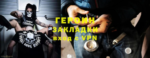 гидропоника Абинск