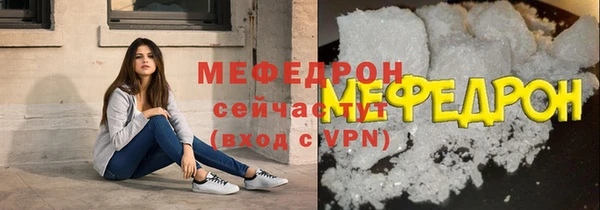 apvp Абаза