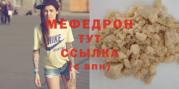 apvp Абаза