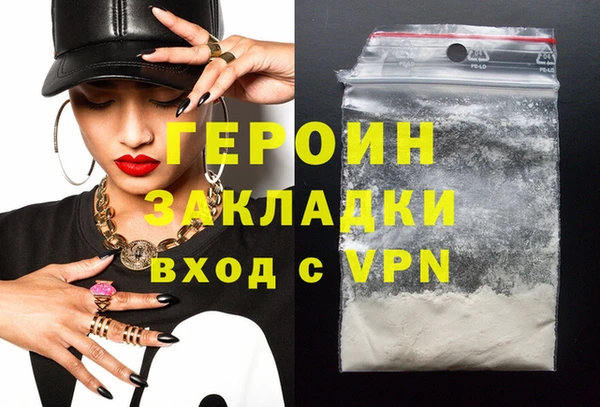 apvp Абаза