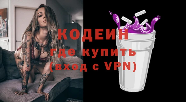 apvp Абаза