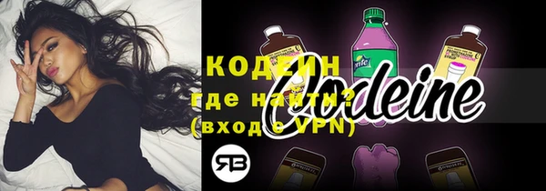 apvp Абаза