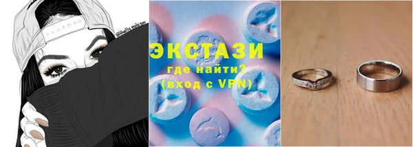 apvp Абаза