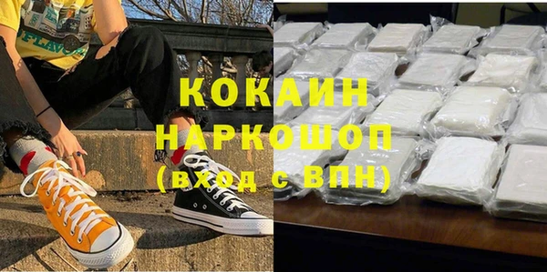 МДПВ Абдулино