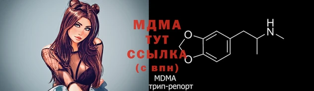 apvp Абаза