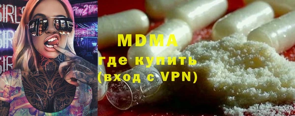 apvp Абаза