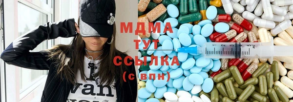 МДПВ Абдулино