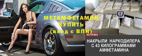 МДПВ Абдулино