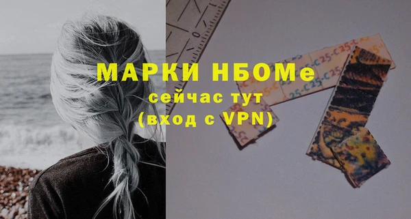 apvp Абаза