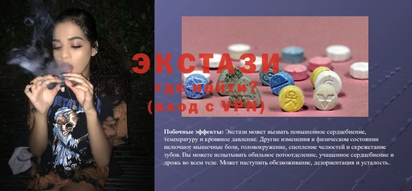 гидропоника Абинск
