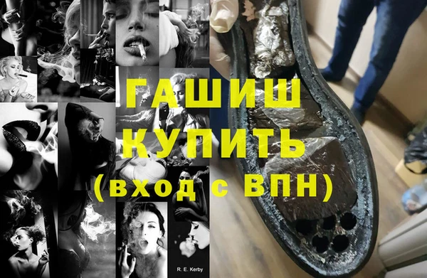гидропоника Абинск