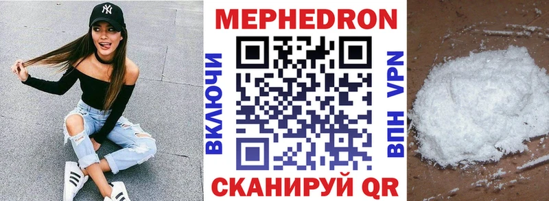 Меф 4 MMC  наркошоп  Комсомольск-на-Амуре 