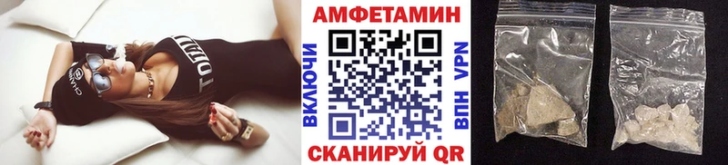 площадка состав Комсомольск-на-Амуре Первитин пудра