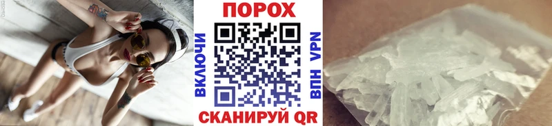 Метамфетамин мет Комсомольск-на-Амуре