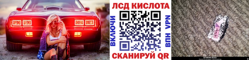 Марки 25I-NBOMe 1500мкг  Комсомольск-на-Амуре 
