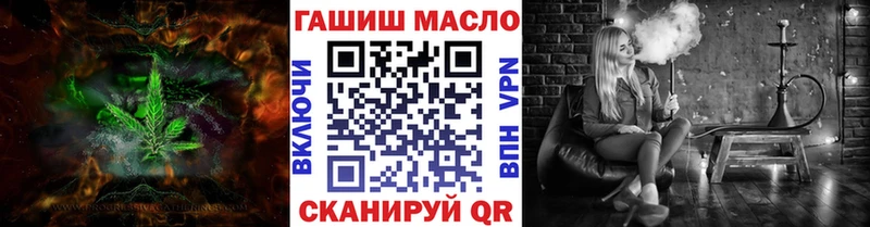 Дистиллят ТГК вейп Комсомольск-на-Амуре