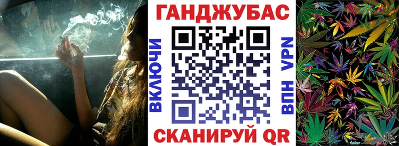 МАРИХУАНА Ganja  Комсомольск-на-Амуре 